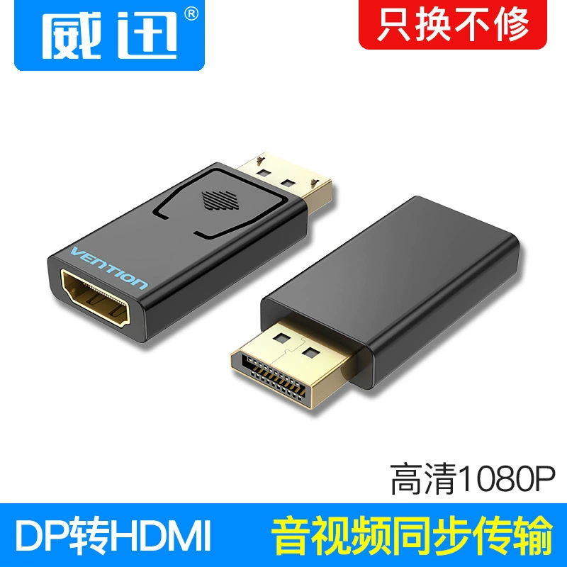 Адаптер Dp to hdmi 威迅 для настольного компьютера, графическая карта, кабель для ноутбука, кабельный адаптер, двойной монитор