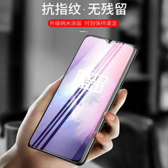 Applicable for OnePlus Ace 2V tempered film 1+9R, OnePlus 8T phone film, OnePlus 6 5T high-definition 7T glass film