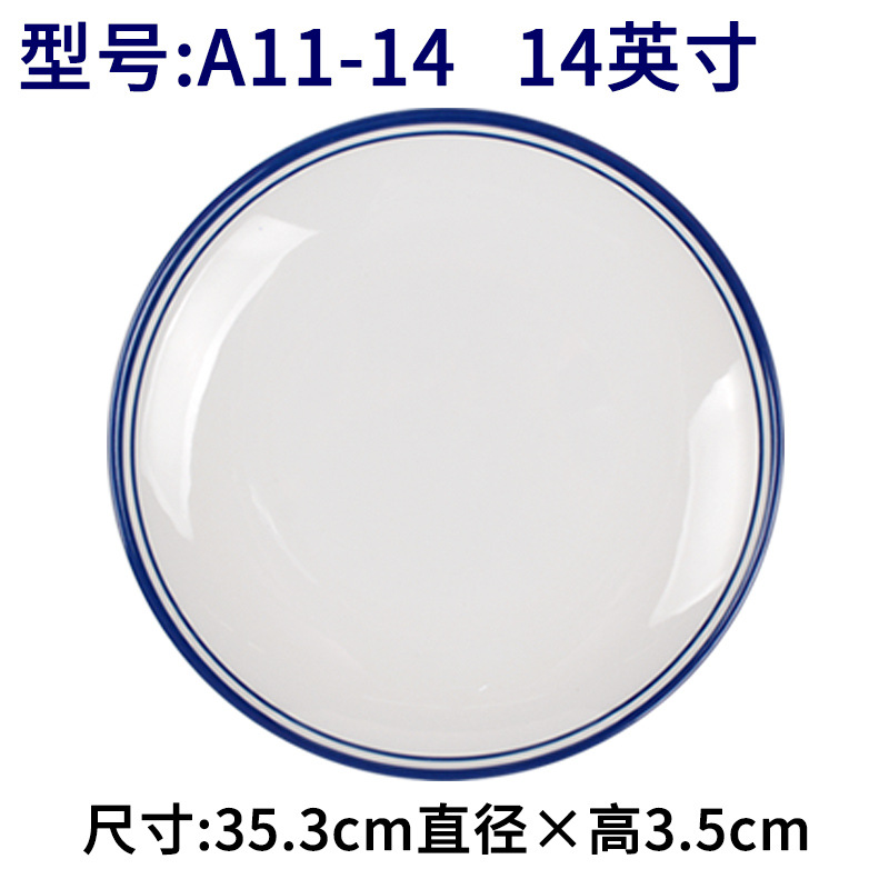 A11-14