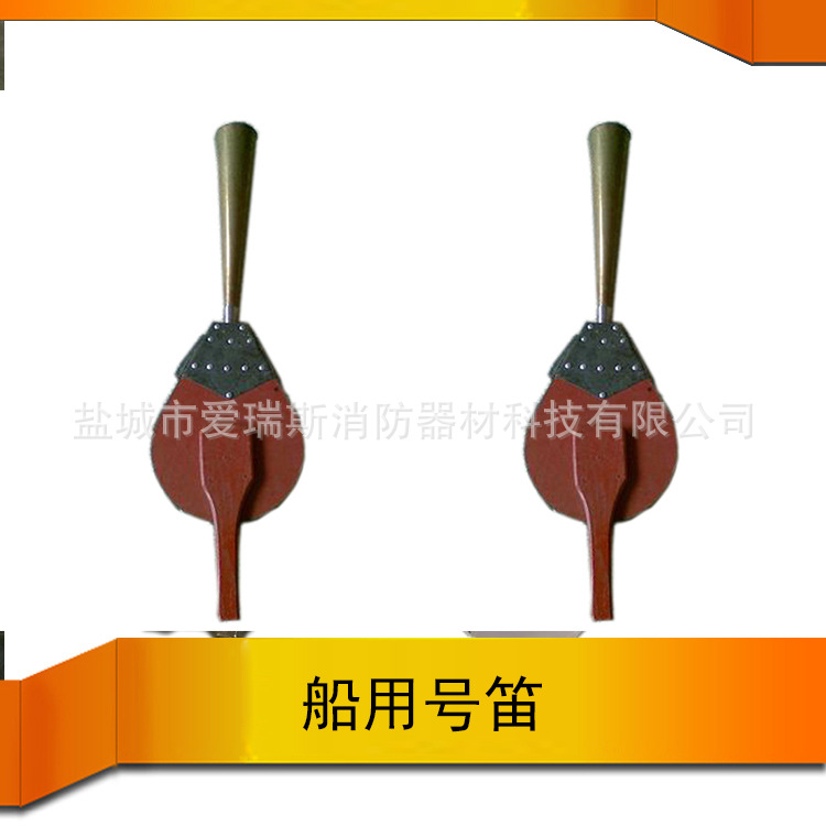 船用号笛皮质气压式铜号笛 手压号笛救生号笛海上避让喇叭 皮老虎