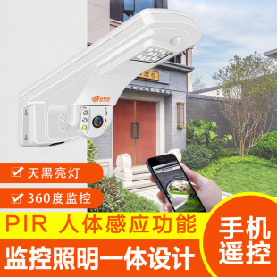 wifi HD street light camera monitoring lighting integrated camera full color 360 degree surveillance camera