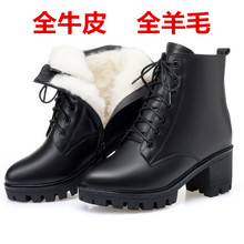 全牛皮真皮短靴羊毛妈妈棉鞋中跟马丁靴粗跟女棉靴棉皮鞋一件代发