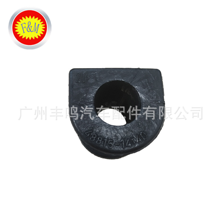 Adecuado para Toyota Land CRUISER coche de la barra de equilibrio manga de goma 48815-14140 48815-26140 image 4