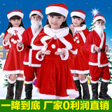 Санта -Клаус одежда рождественская взрослая набор рождественская мужская одежда Детская девочка и девочки Санта -Клаус одежда