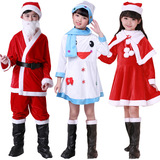 Санта -Клаус одежда рождественская взрослая набор рождественская мужская одежда Детская девочка и девочки Санта -Клаус одежда