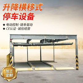 停车场设备