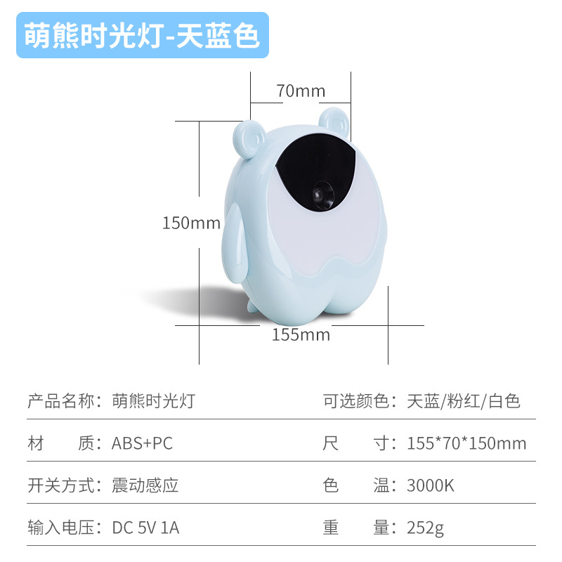 卡通萌熊定时闹钟夜灯智能感应led唤醒小夜灯充电学生静音小闹钟