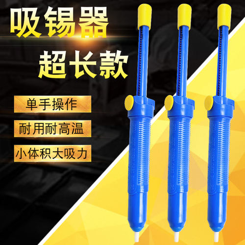 Manufacturer large size 017 desoldering device manual powerful desoldering gun desoldering pump soldering iron solder remover welding tool