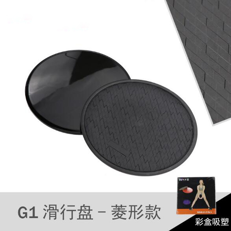 G1 링 모양의 슬라이드 플레이트 컬러 박스