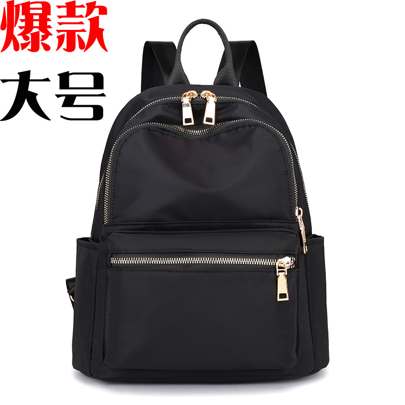 Mochila de fabricante de las mujeres de estilo coreano de moda casual mochila de nylon a juego de tela Oxford Negro Mochila pequeña
