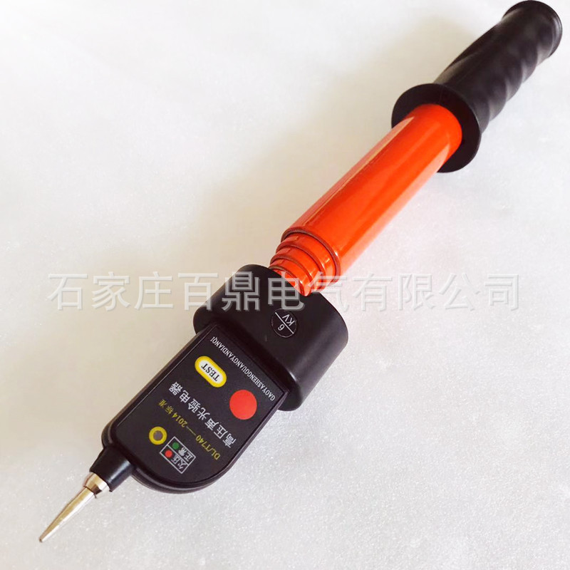 66kv棒式验电器 伸缩式GDY-II型验电棒 百鼎伸缩验电器