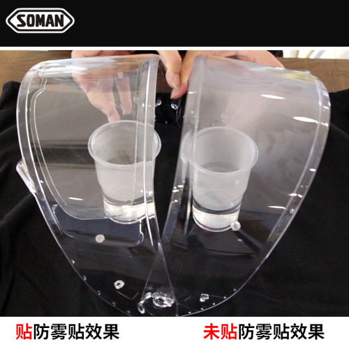 SOMAN motorcycle helmet anti-fog patch anti-fog film full-face helmet anti-fog film electric vehicle helmet anti-fog patch AV04