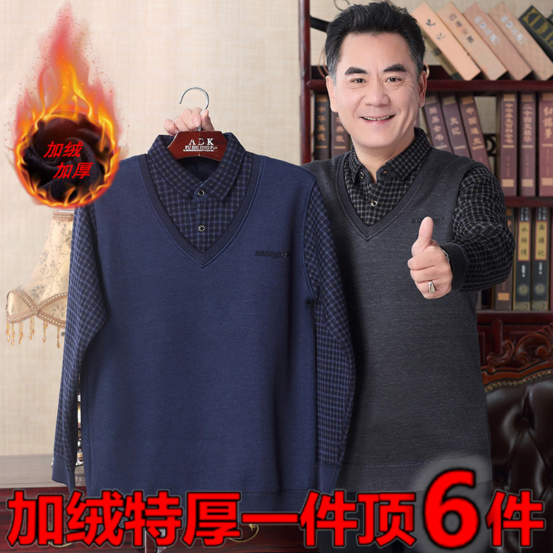 Middle-Aged Men's Velvet Thickeneded Shirts Dad's Warm Tops Middle-Aged and Elderly Grandfather's Winter Clothing Base Warm Clothes