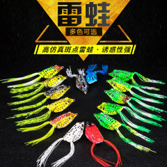 Factory wholesale: Rubber Frog, Egg Frog—5g, 8g, 13g—lifelike lure, bionic artificial bait, soft bait, lures for fishing
