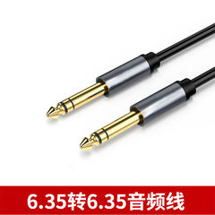 Audio cable 6.5 male to male electric guitar connection cable electric box mixer bass speaker noise reduction cable upgrade cable now