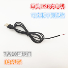 ���^USB�Դ�� ��늾� ���̨��С��������Ʒ�Ⱥ��a������Դ��
