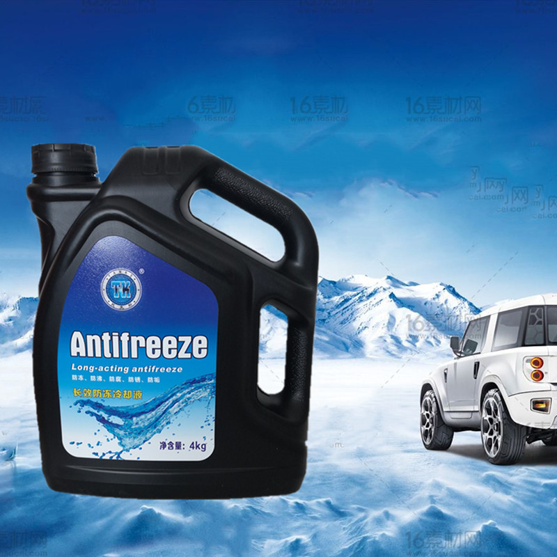 防冻液-40℃轻重型货车工程车涤纶级乙二醇冷却液长效抗冻防锈4L