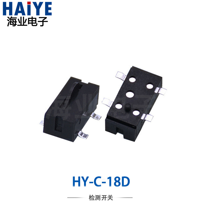 厂家批发现货供应规格齐全检测开关有柱微型开关HY-C-18D耐用