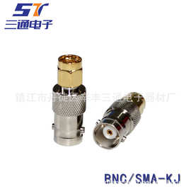 【厂家直供】射频同轴连接器BNC/SMA-KJ BNC母头SMA公头 全铜