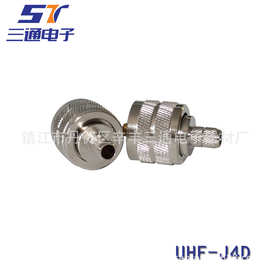 【厂家直供】射频同轴连接器UHF-J4D公头全铜可接4D-FB/LMR240线