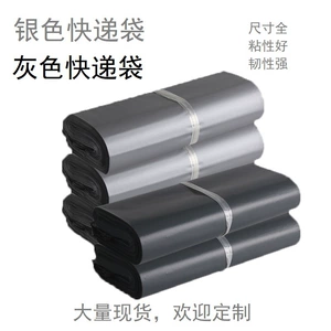 Grey Express Bag Sagce Bag Bag Bag Logistic Sucgaging Sucking Silver Express Bag Сумка для одежды
