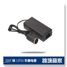 12v5a܇�d�D�Q���Դ �c���������m���� 220v�D12v�Դ�m����