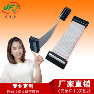 IDC������ݔ�B�Ӿ� 2.54�g��FC-30P �p�^�Ҿ� �ߴa�����O���B�Ӿ�