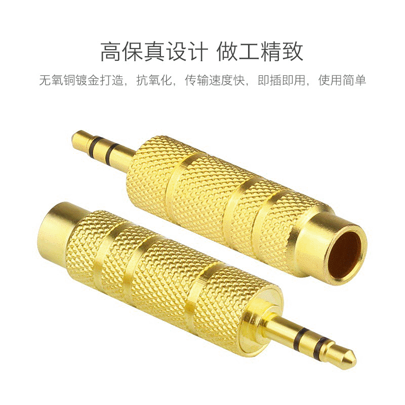 厂家批发 6.5母转3.5公立体声音频转接头3.5转6.35转换头