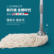 厂家直供 棉纱拖把 吸水加宽加厚棉线地拖 棉线水拖