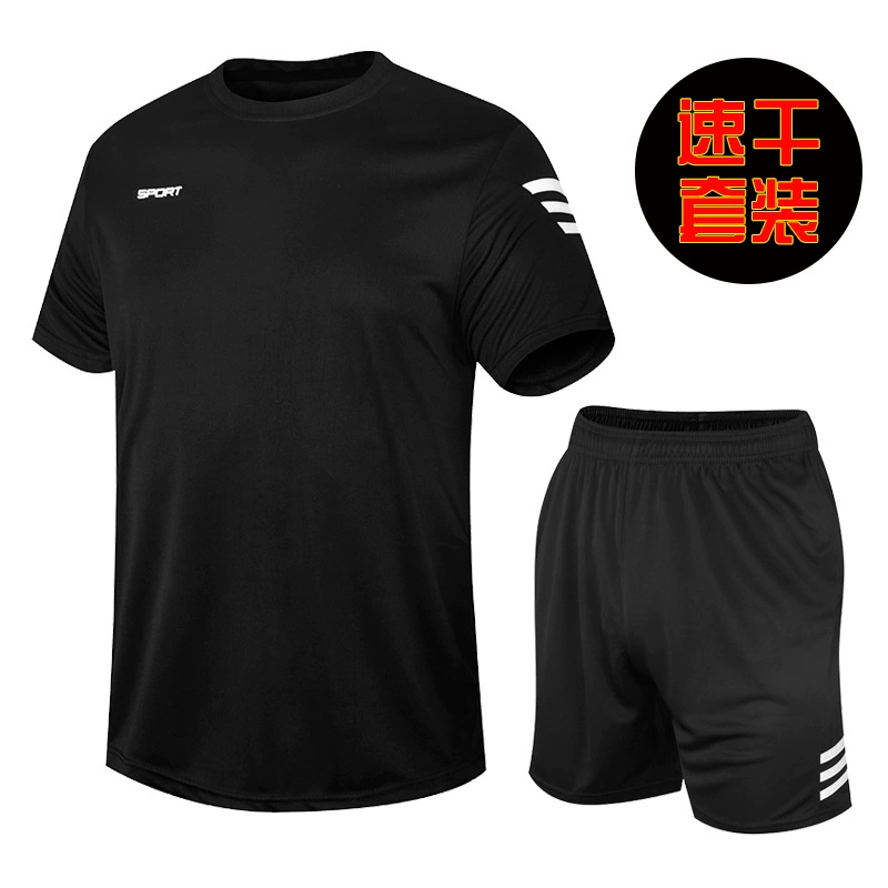 Спортивный комплект мужской летний тонкий быстрый сухой баскетбольный костюм с короткими рукавами свободные шорты фитнес-бег одежда поглощает пот и дышит