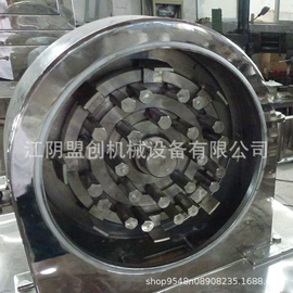 粉碎机;研磨机;混合机