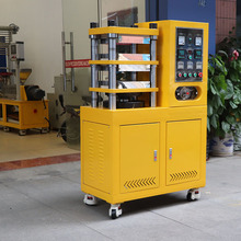 ����ҟቺ�Cԭ�ϴ��ƽ���򻯙C50T늟�ˮ�䉺Ƭ�C��݆Դ�^�S��