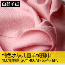 ��ɫˮ�y��q��ͯ�����ﶬ����ů�Ӻ���ɹ����繤�SС������