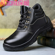 牛皮電焊勞保鞋防砸防刺穿冬季加絨保暖絕緣鞋高幫棉鞋靜電安全鞋
