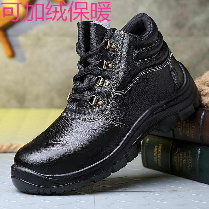 牛皮电焊劳保鞋防砸防刺穿冬季加绒保暖绝缘鞋高帮棉鞋静电安全鞋