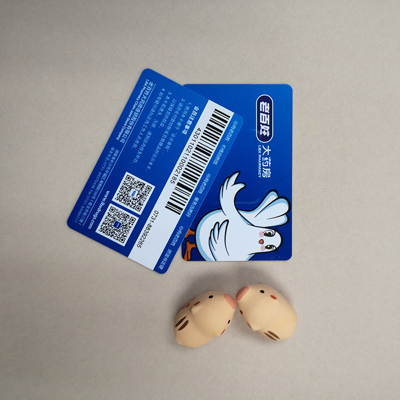 【厂家批发】会员卡制作，药店会员卡，超市会员卡，积分卡供应