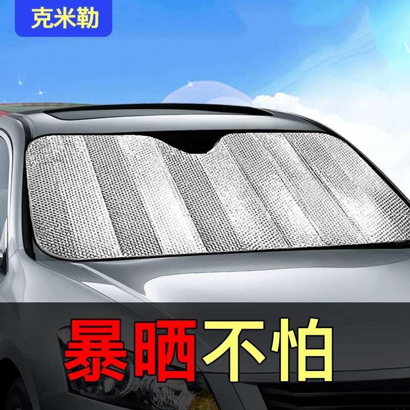 Автомобильный солнцезащитный козырек пузырь алюминиевая фольга передняя перегородка летняя Защита от солнца и теплоизоляция продукты производители солнцезащитных приспособлений лобового стекла