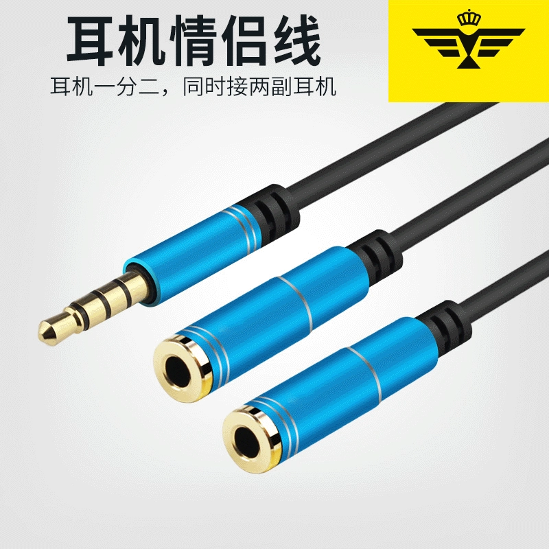 Гарнитура Yingge пара линий один-два разветвителя аудио линейный адаптер конверсионная линия мобильный телефон разветвитель два-в-одном