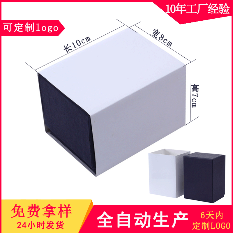 外贸热销手表盒天地盖手表包装盒厂家批发礼品盒Watch box