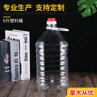 ��׼5���ﻨ����Ͱ6Lɫ����Ͱ����ƿ�ӼӺ�10��PET��Ͱ���ϾƉ�