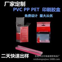 PVCۺ  PET PPĥɰ PET͸װۺ ӡLOGO