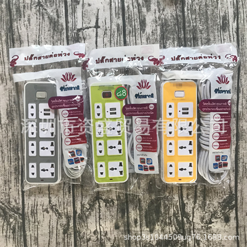 外贸蒙古泰国插座usb智能插排带线开关欧插座印度柬埔寨老挝排插