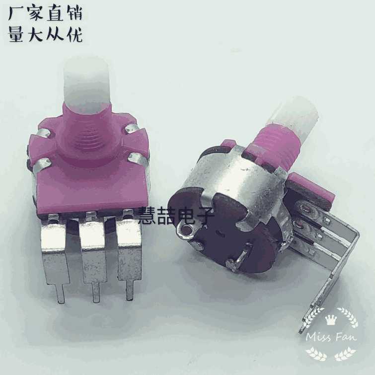 塑柄带开关可调电阻B10K/B50K等各种阻值旋转式圆形开关电位器