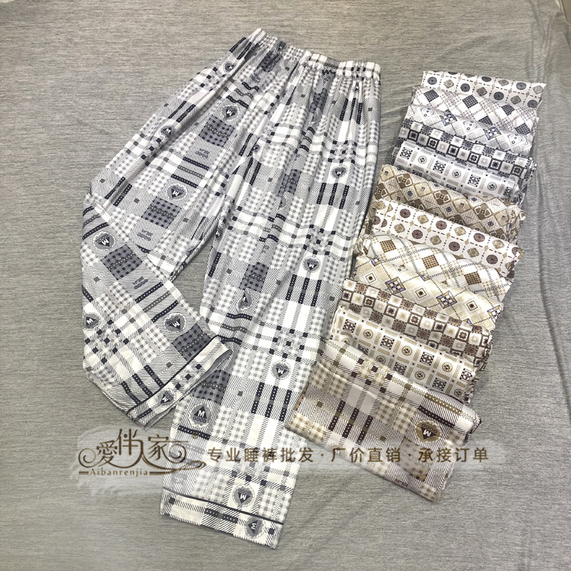 睡裤男士肥佬裤加大码加肥宽松春秋季双面针织中老年人家居裤长裤