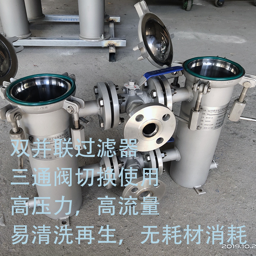 304不锈钢篮式过滤器，毛发管道式过滤器，Y型过滤器，T型过滤器