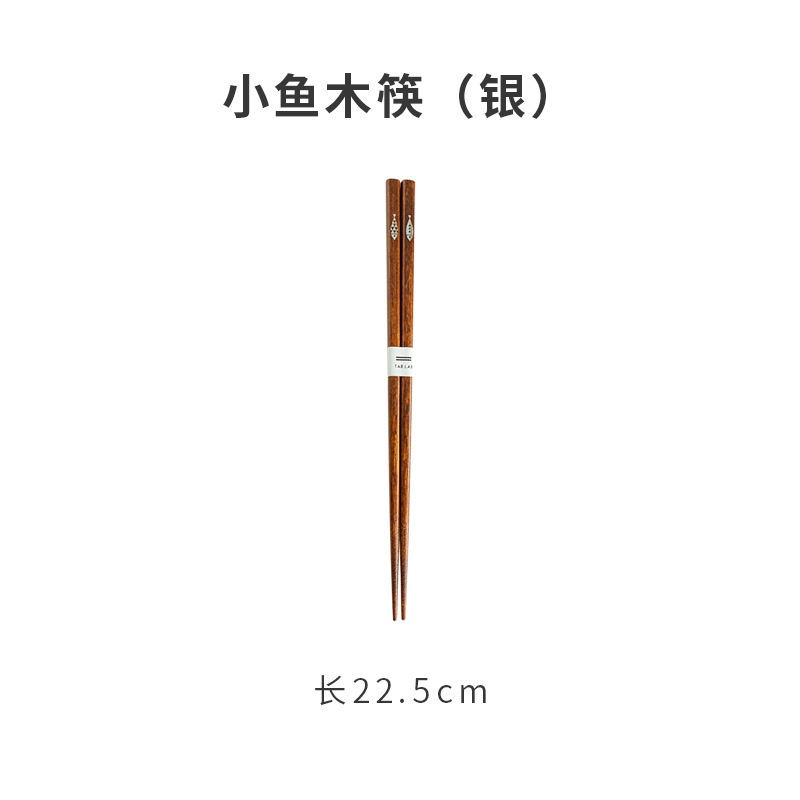 작은 물고기 나무젓가락(은색)