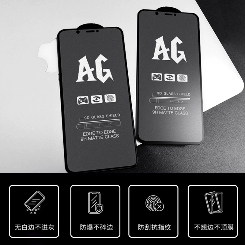 Подходит для Apple iPhone 15 матовое закалённое стекло AG полноэкранное, анти‑пальцевое, защита глаз, для iPhone XS Max