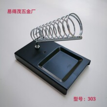 �Ԯa���N��303��200PCS���F�ܣ�ȫ��������F֧�ܣ����Σ��ɹ̶�