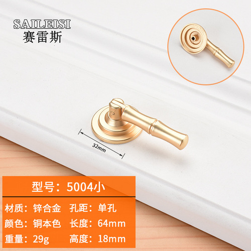 New Chinese style golden cabinet door drawer hidden buckle handle copper brushed imitation copper wardrobe zinc alloy single hole handle