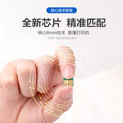 Color grid suitable for HP W1108A/AD powder cartridge HPns1005w/c/a toner NS1020w/c 109A toner cartridge